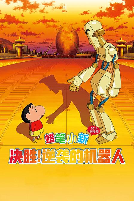 逃离声望森林