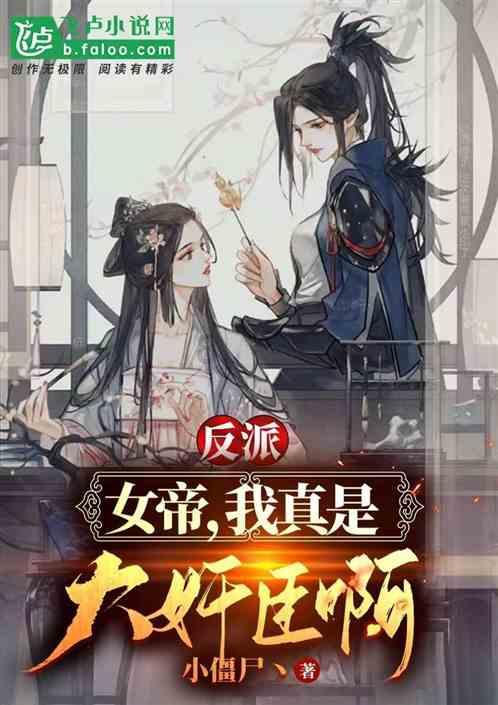 夏日时尚的爱丽