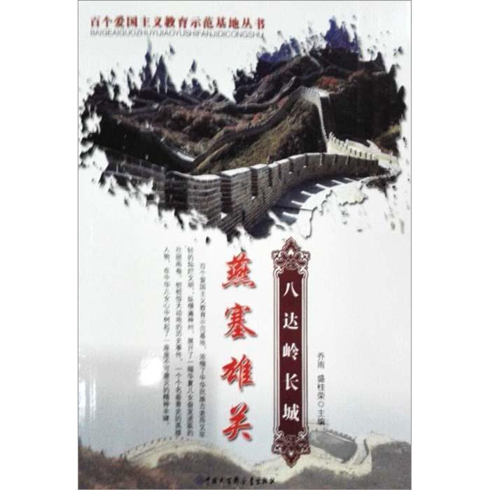励志古诗词经典名句
