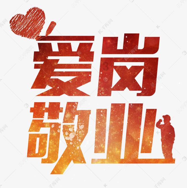 密室之逝夜流转